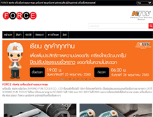 Tablet Screenshot of forcethailand.com